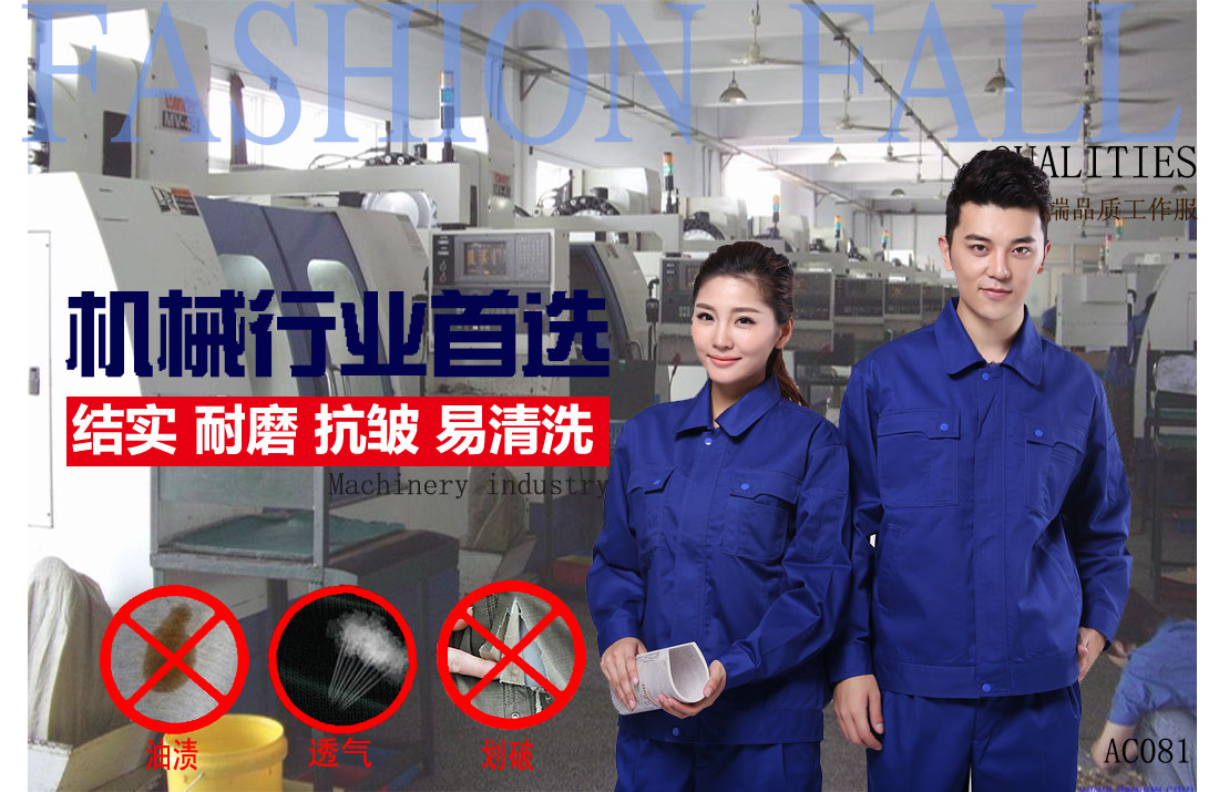 本款工作服耐油，透氣，抗劃破