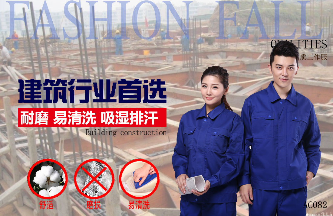 本款工作服耐油，透氣，抗劃破