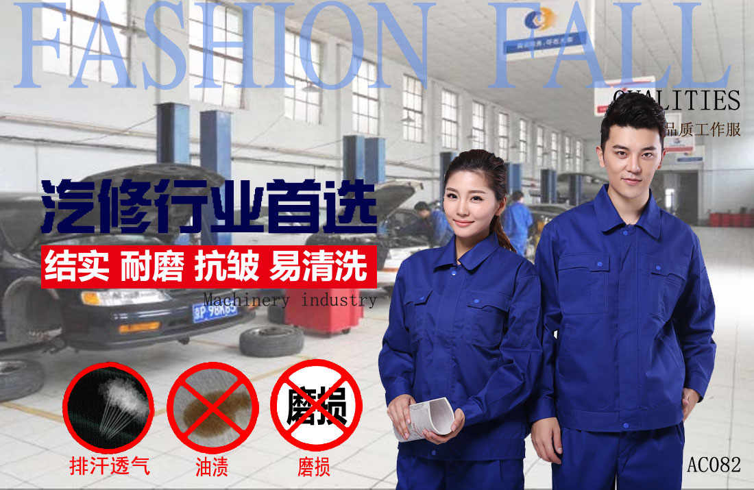 本款工作服耐油，透氣，抗劃破