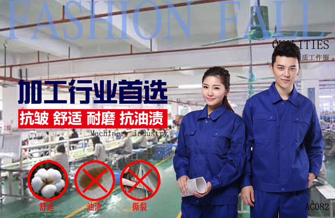 本款工作服耐油，透氣，抗劃破