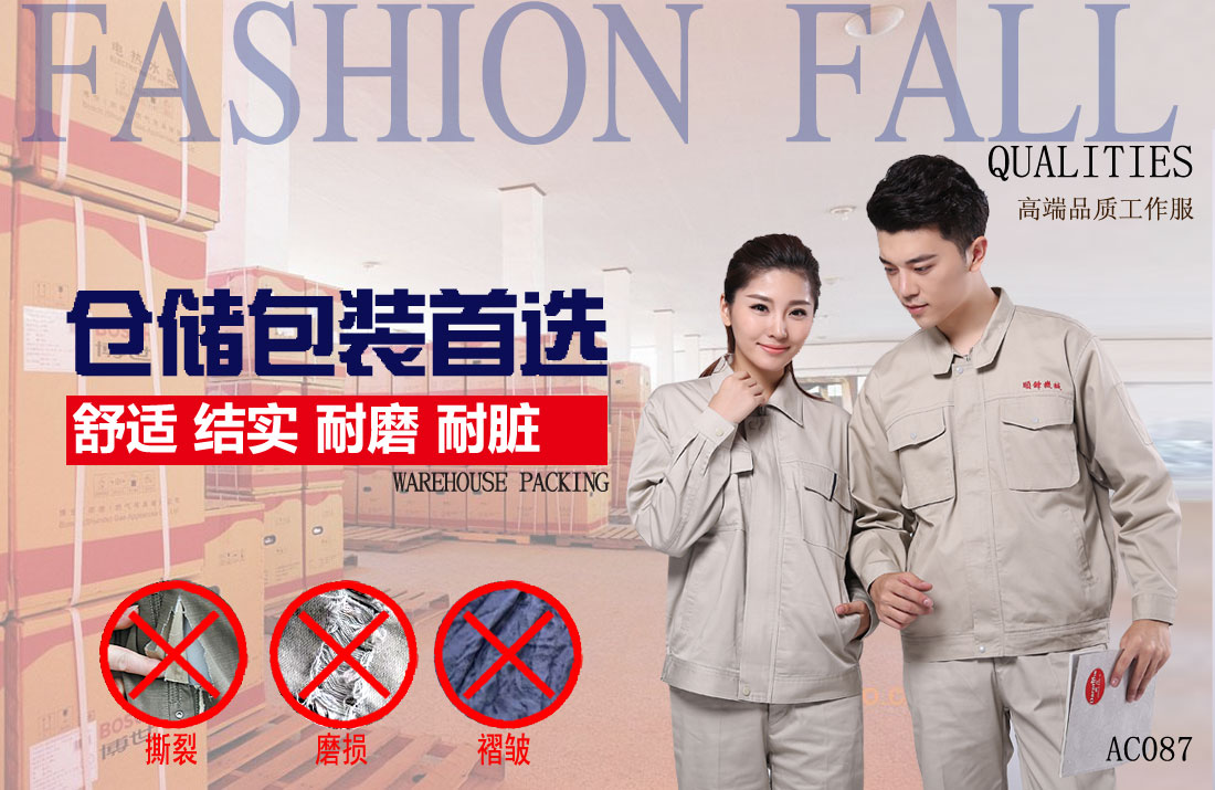 本款工作服耐油，透氣，抗劃破