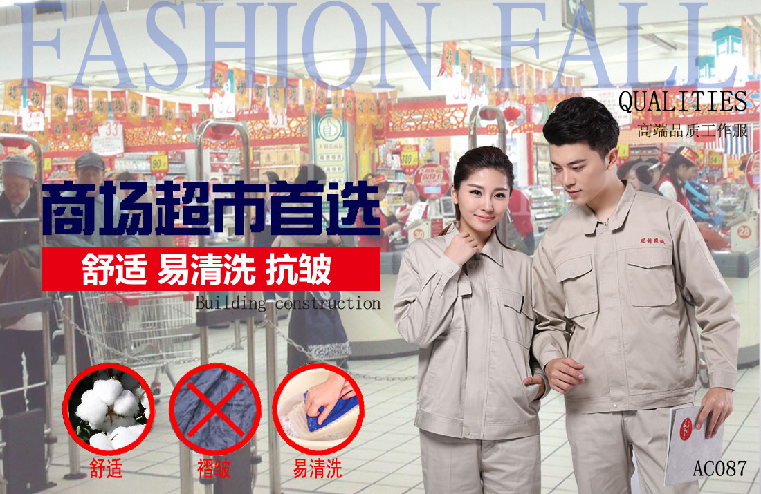 本款工作服耐油，透氣，抗劃破