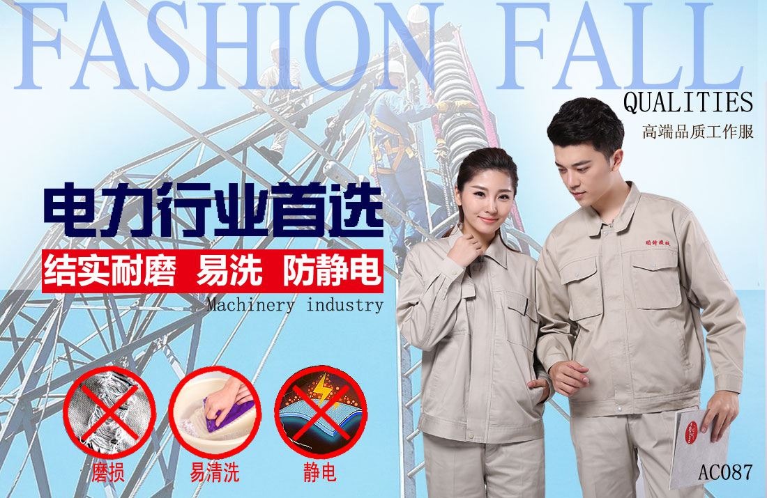 本款工作服耐油，透氣，抗劃破