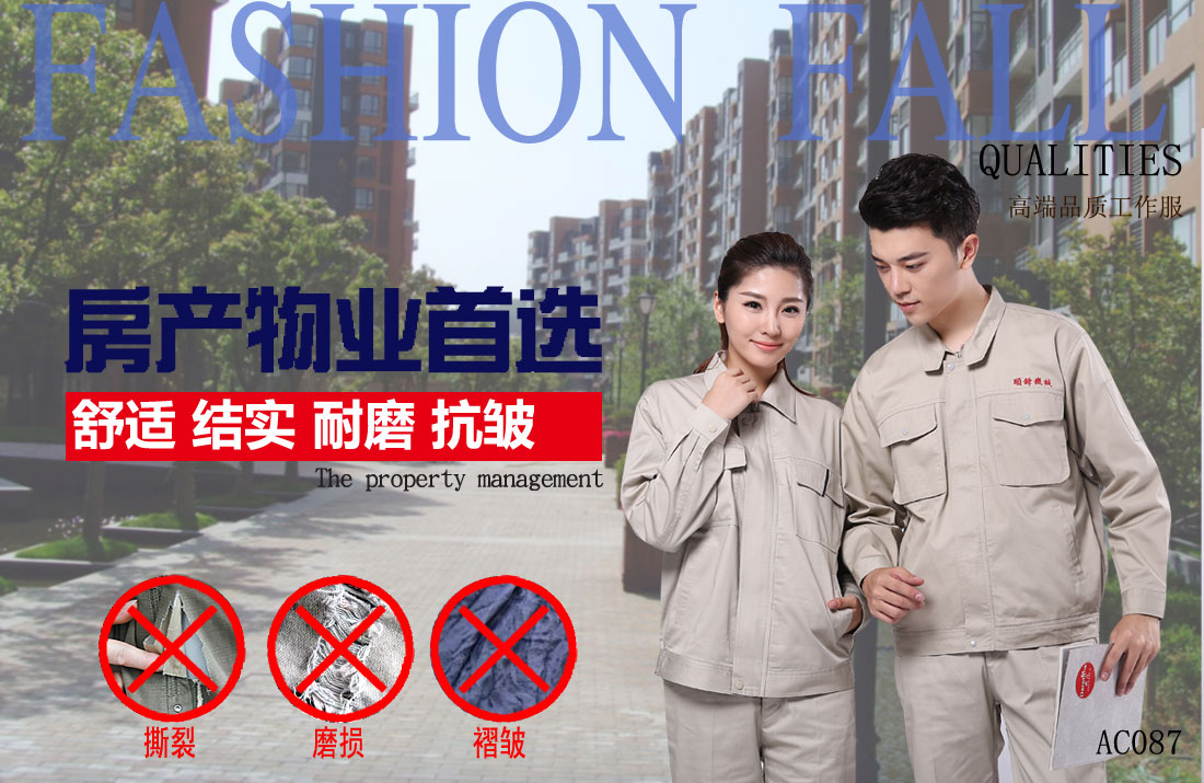 本款工作服耐油，透氣，抗劃破