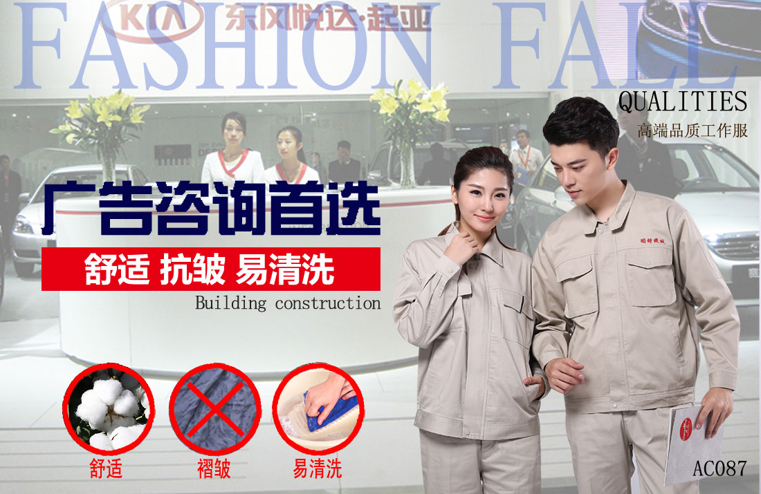 本款工作服耐油，透氣，抗劃破