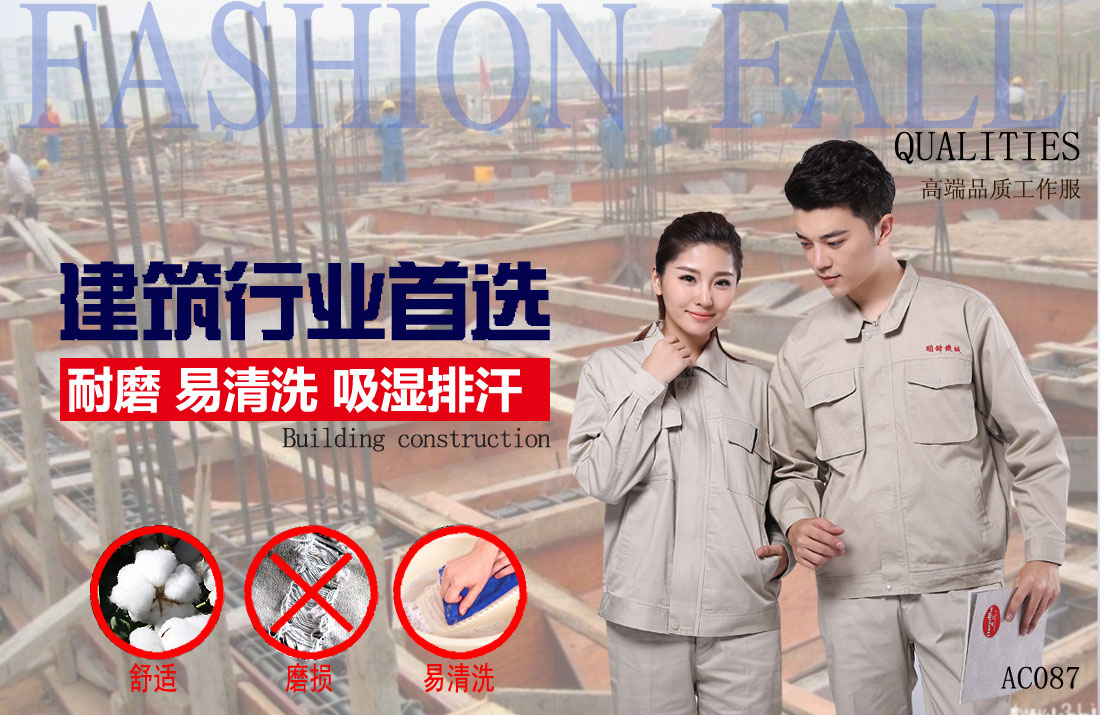 本款工作服耐油，透氣，抗劃破