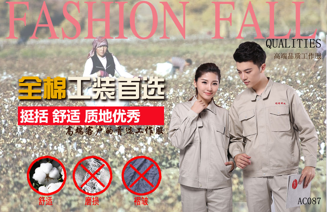本款工作服耐油，透氣，抗劃破