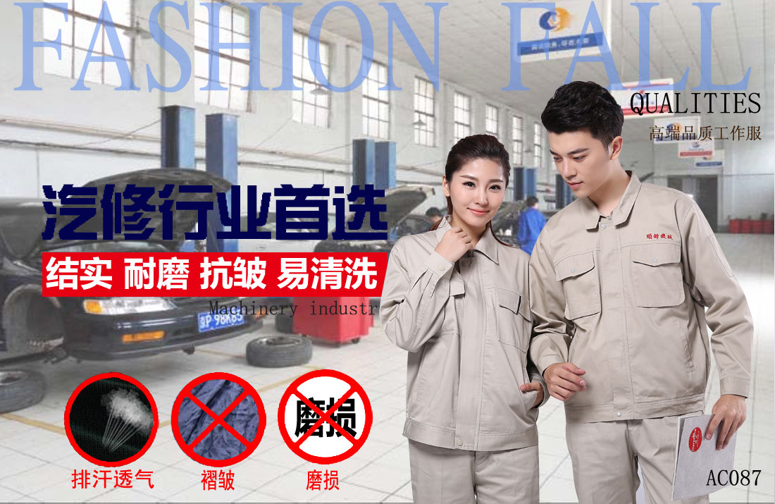 本款工作服耐油，透氣，抗劃破