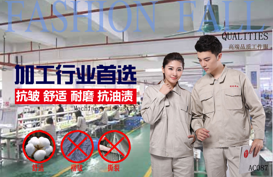 本款工作服耐油，透氣，抗劃破