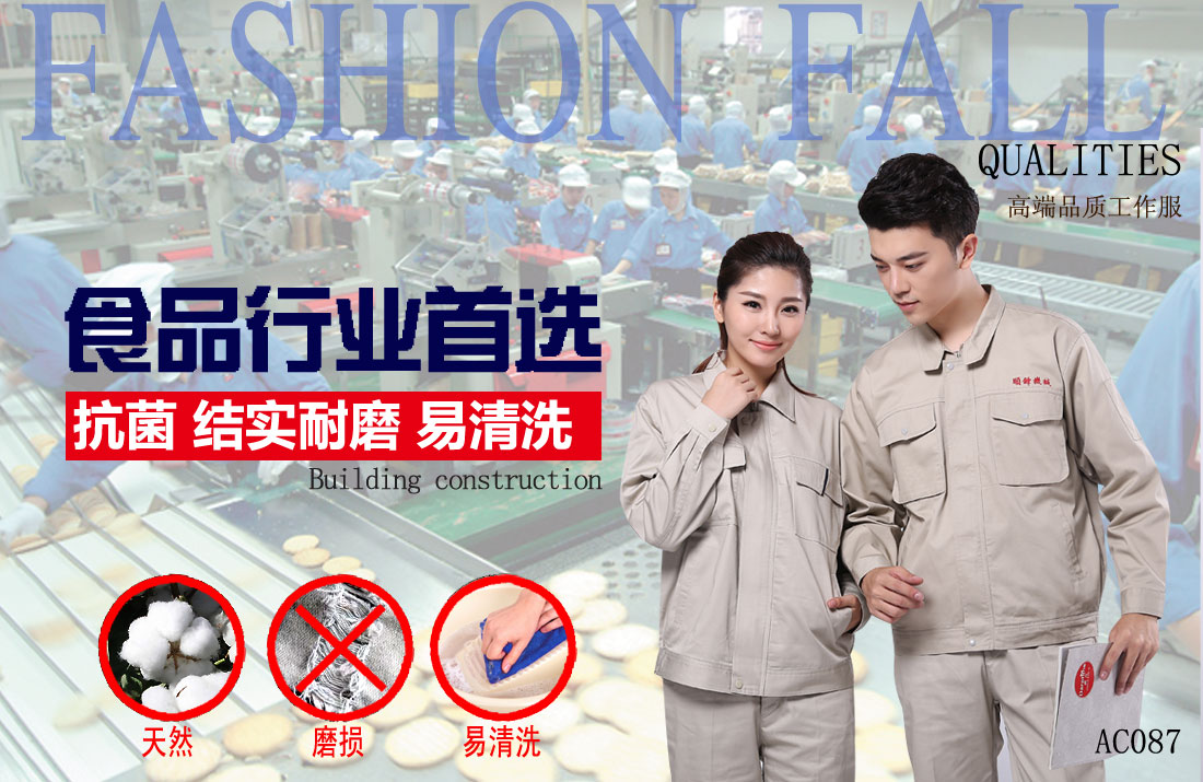 本款工作服耐油，透氣，抗劃破