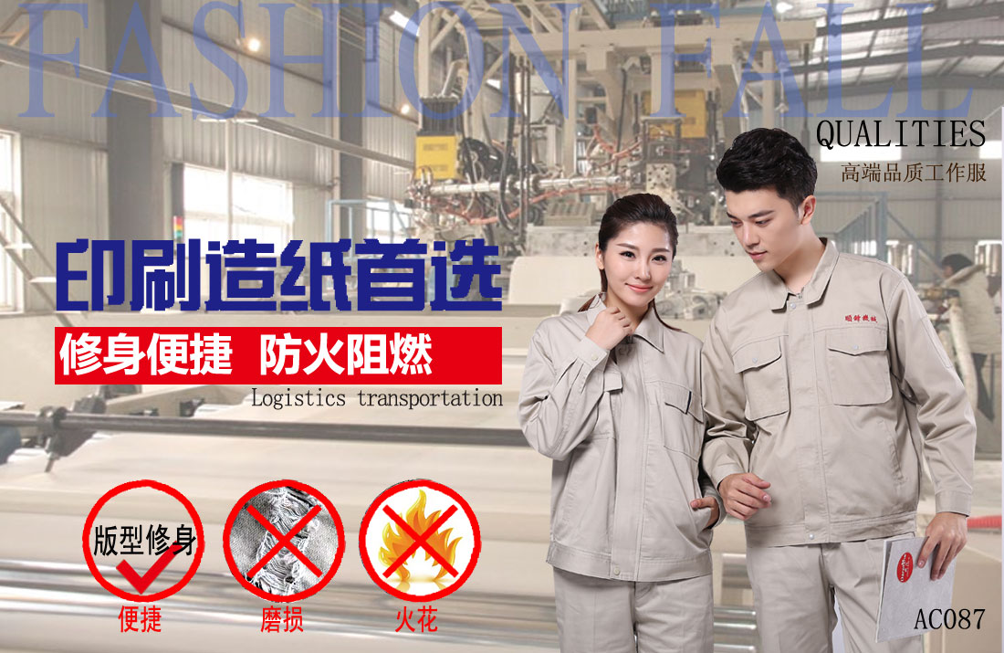 本款工作服耐油，透氣，抗劃破