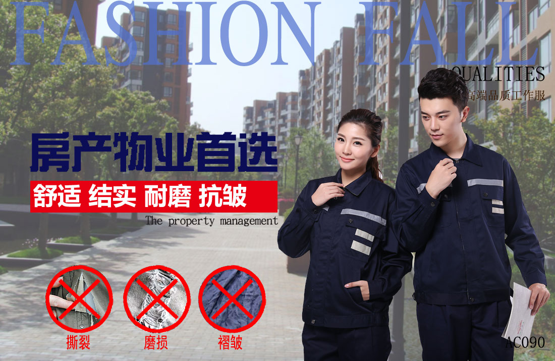 本款工作服耐油，透氣，抗劃破