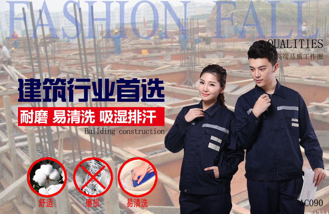 本款工作服耐油，透氣，抗劃破