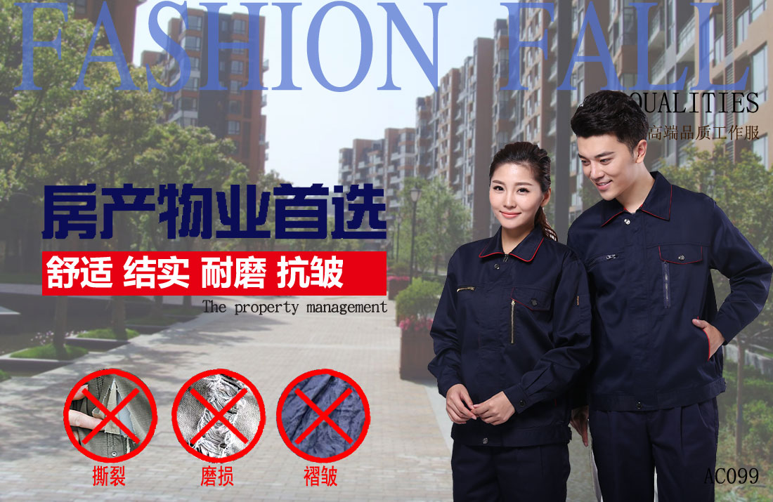 本款工作服耐油，透氣，抗劃破