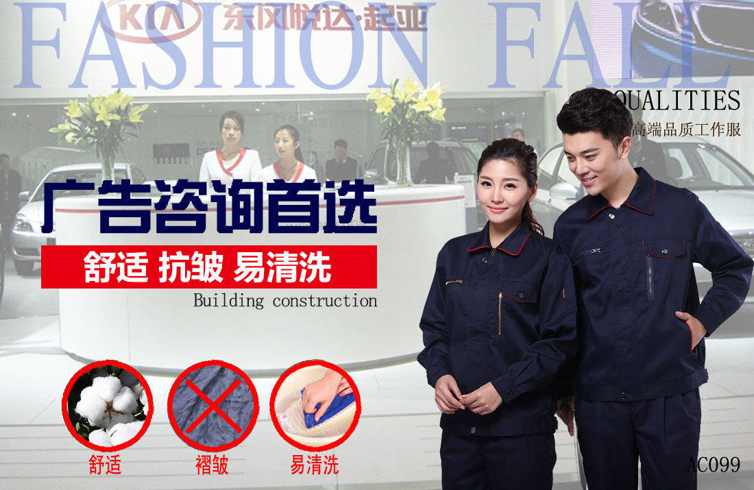 本款工作服耐油，透氣，抗劃破