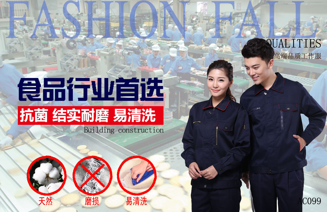 本款工作服耐油，透氣，抗劃破