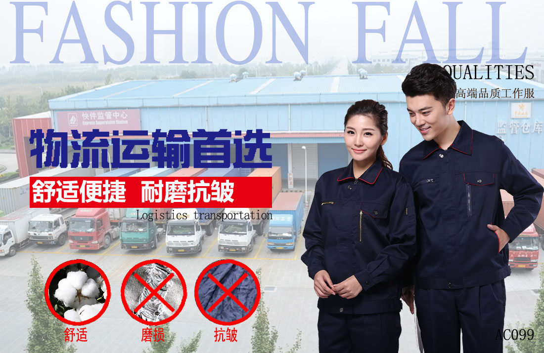 高速公路工作服耐油，透氣，抗劃破
