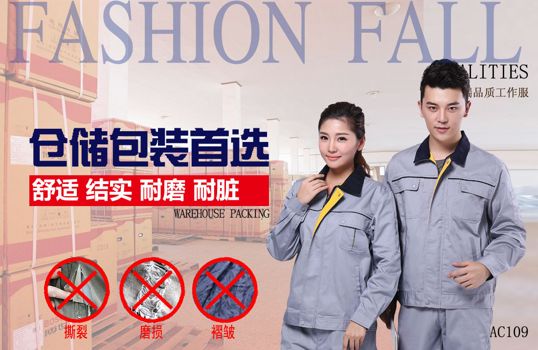 本款工作服耐油，透氣，抗劃破