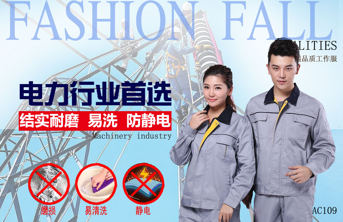 本款工作服耐油，透氣，抗劃破