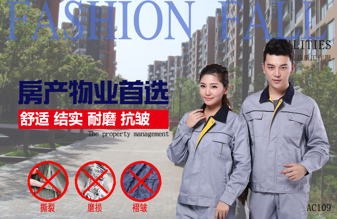 本款工作服耐油，透氣，抗劃破
