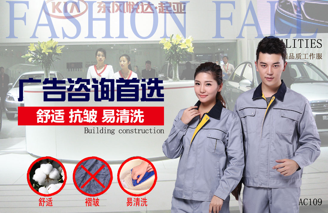 本款工作服耐油，透氣，抗劃破