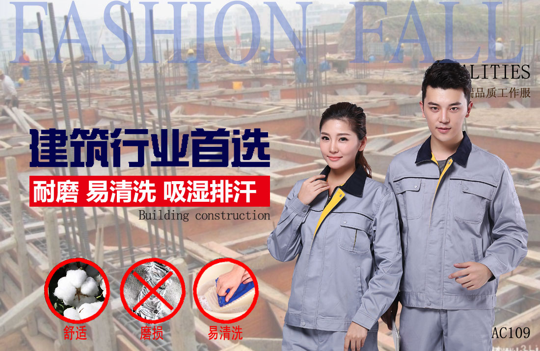 本款工作服耐油，透氣，抗劃破