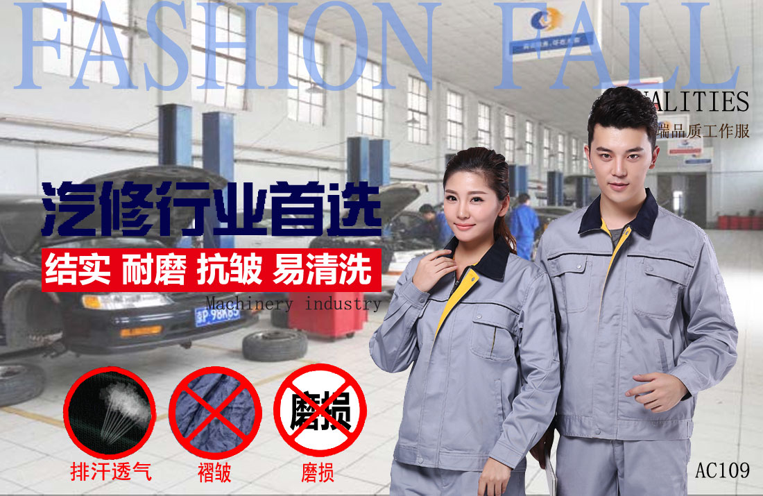 本款工作服耐油，透氣，抗劃破