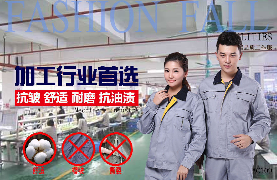 本款工作服耐油，透氣，抗劃破