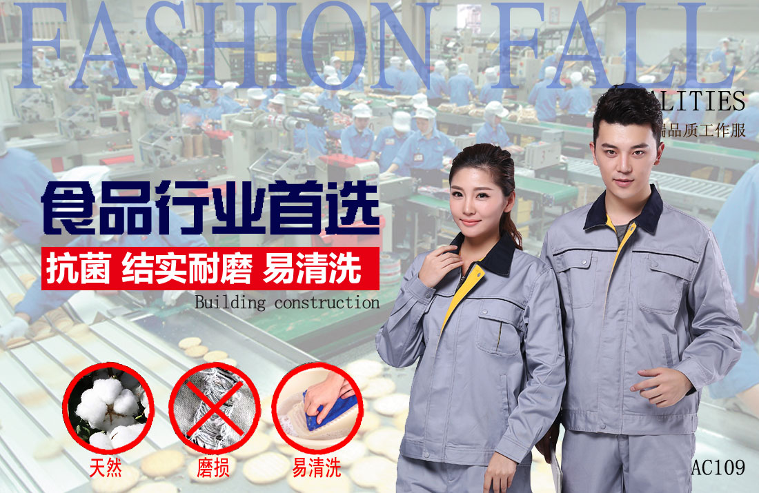 本款工作服耐油，透氣，抗劃破