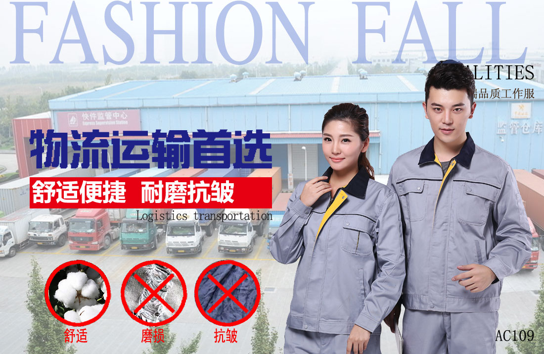 本款工作服耐油，透氣，抗劃破