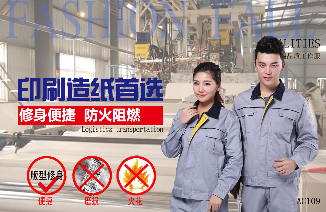 本款工作服耐油，透氣，抗劃破