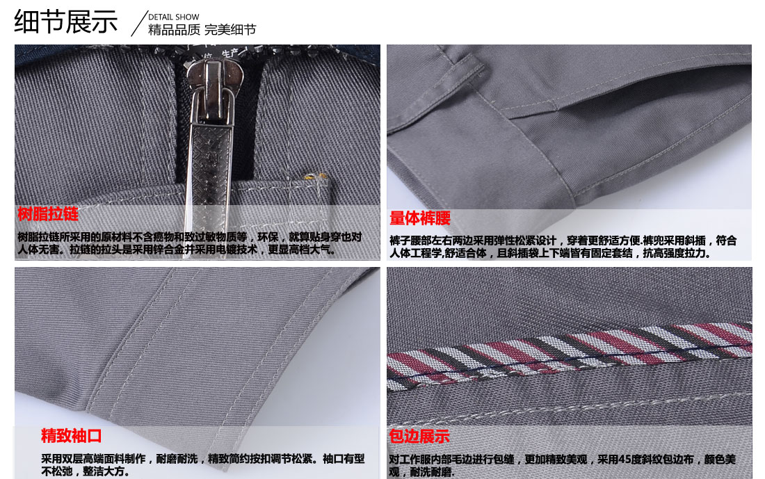 大細(xì)節(jié)圖展示