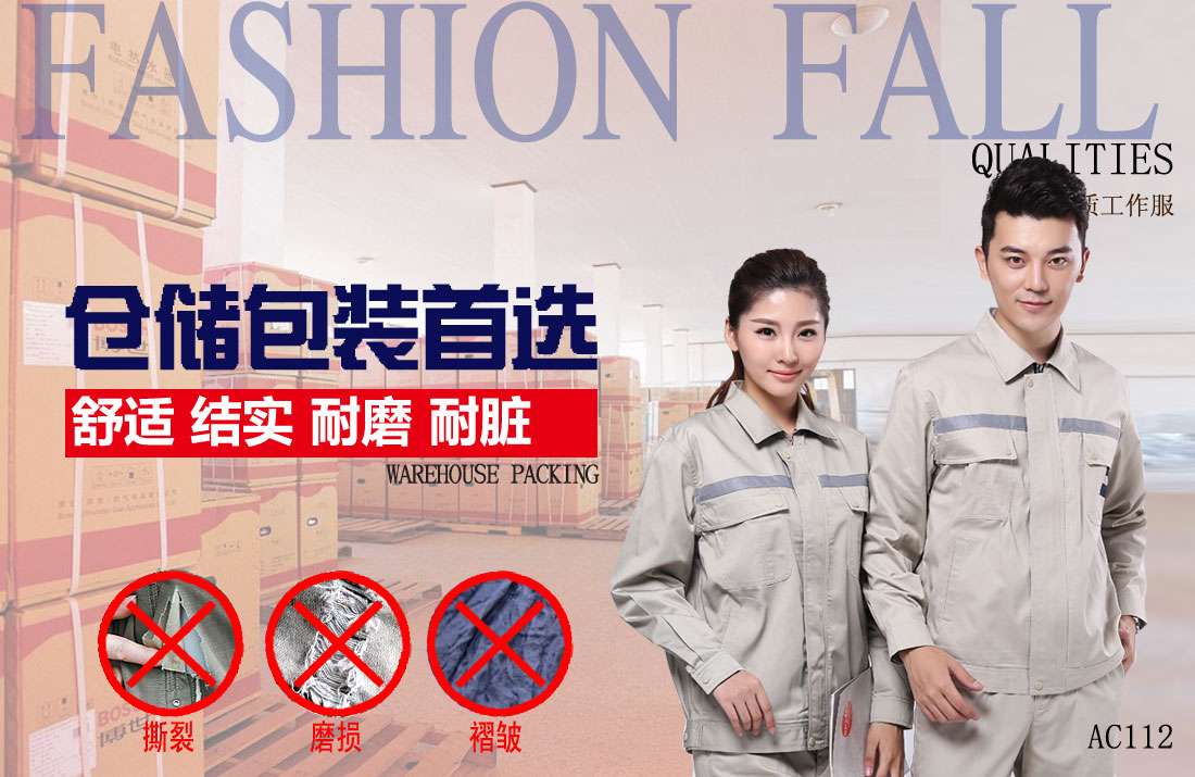 本款工作服耐油，透氣，抗劃破