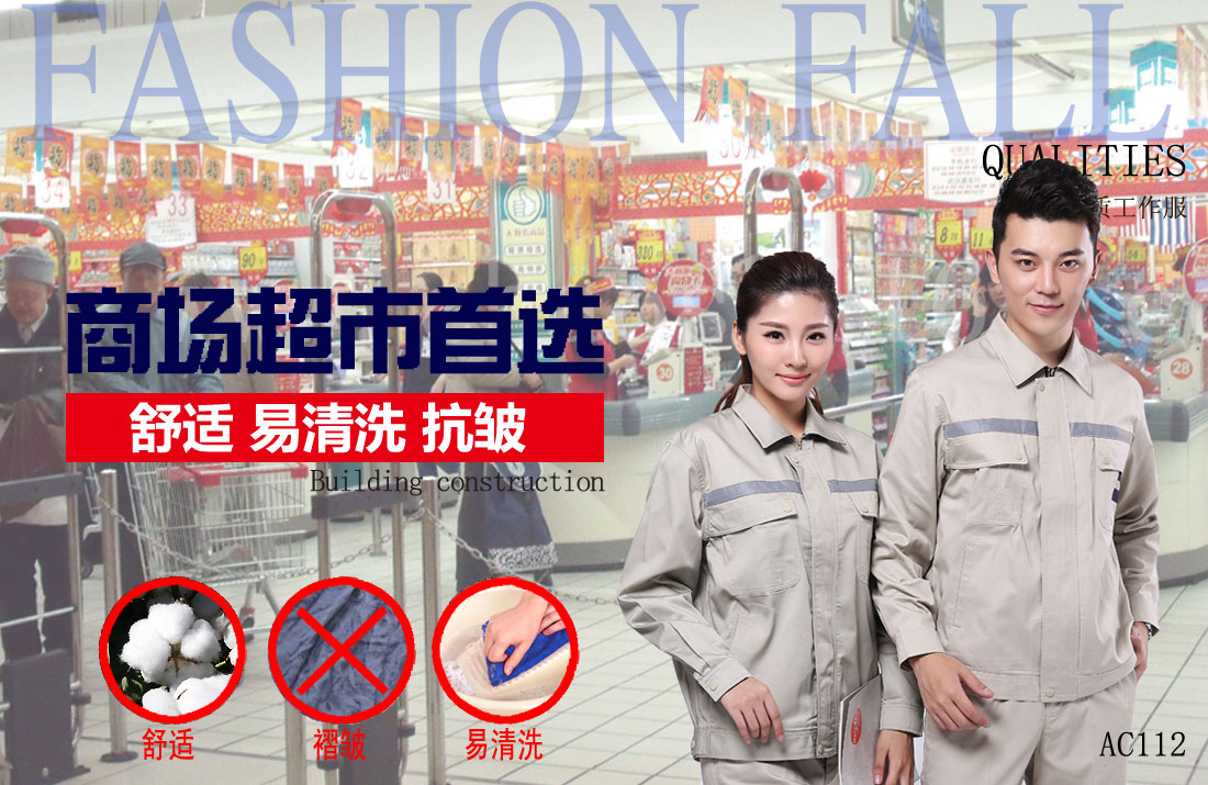 本款工作服耐油，透氣，抗劃破