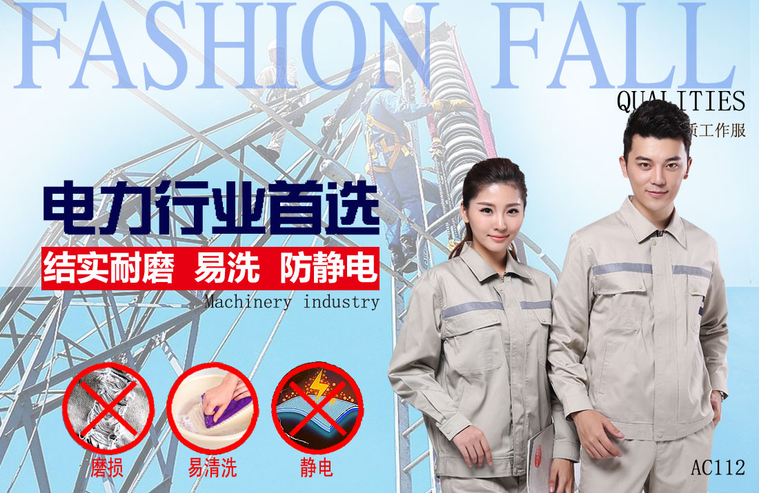 本款工作服耐油，透氣，抗劃破