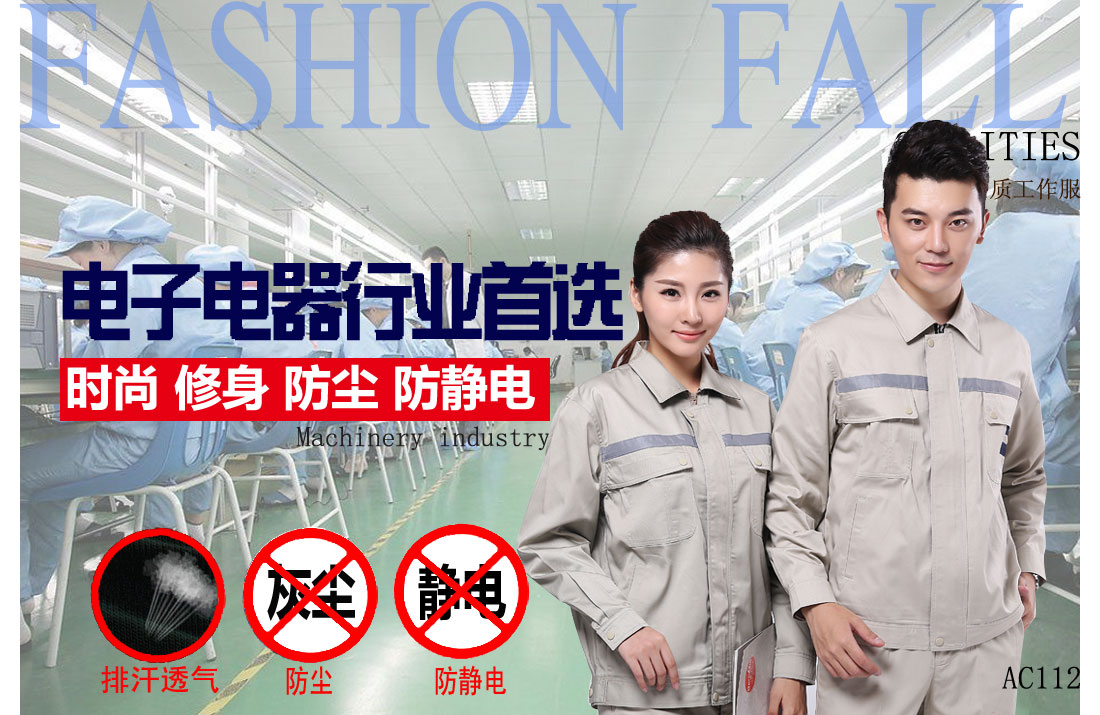 本款工作服耐油，透氣，抗劃破