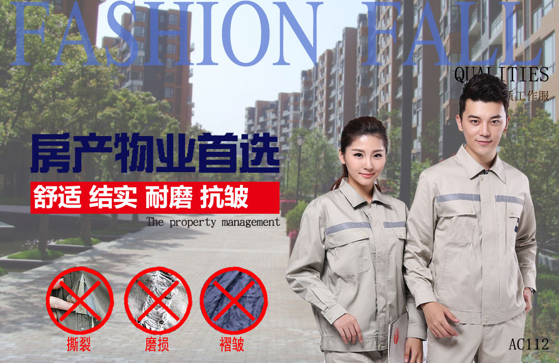 本款工作服耐油，透氣，抗劃破
