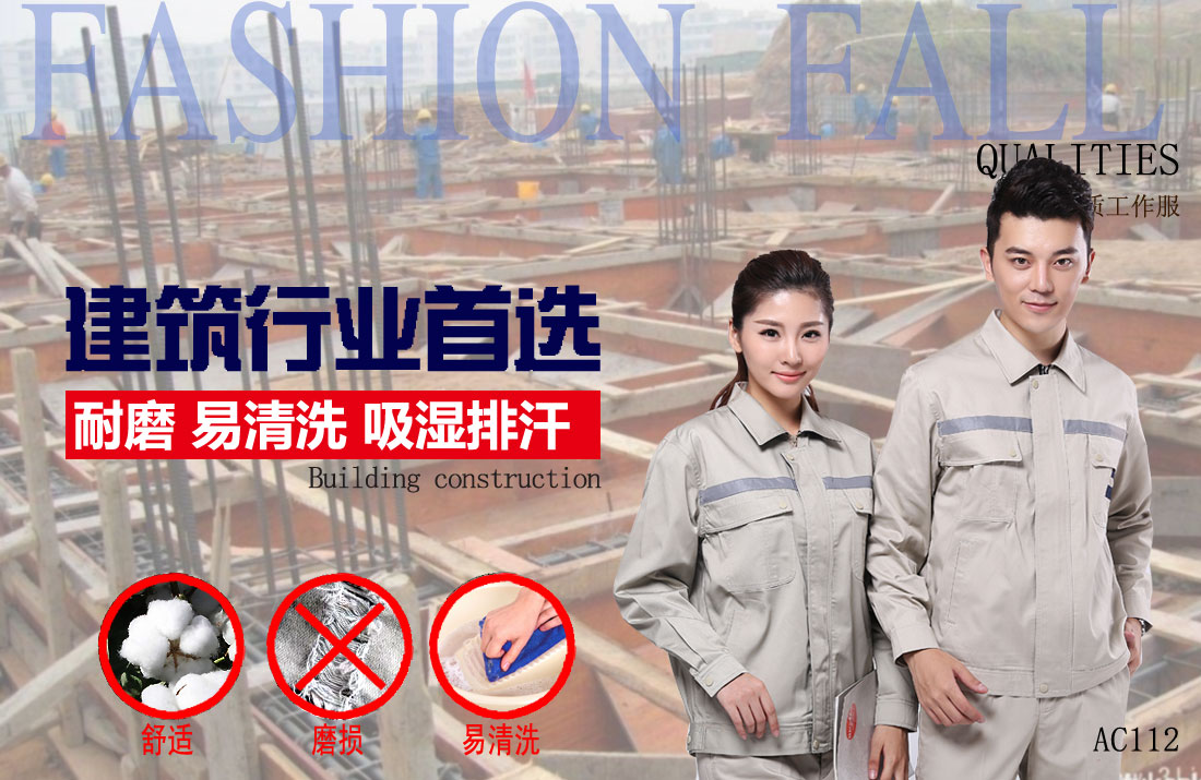本款工作服耐油，透氣，抗劃破