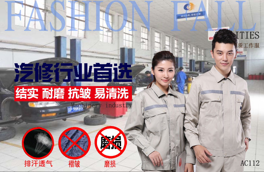 本款工作服耐油，透氣，抗劃破