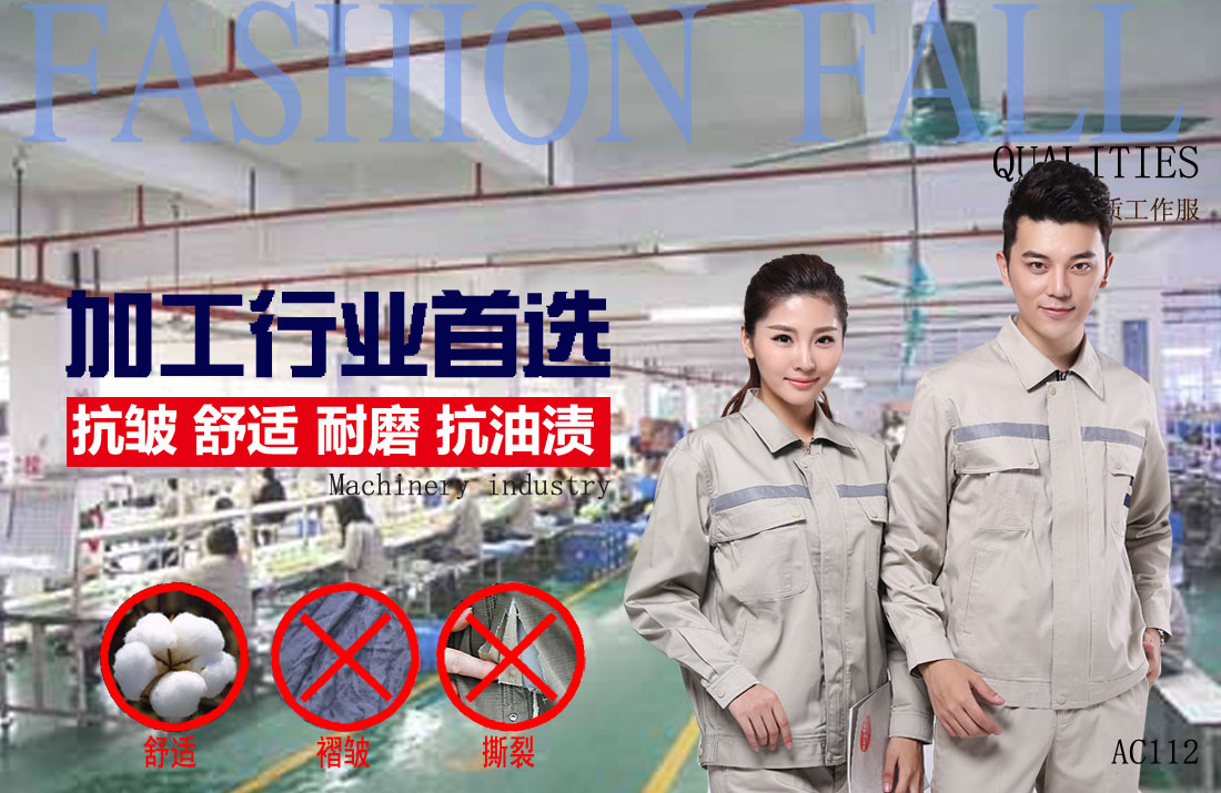 工廠工作服批發(fā)耐油，透氣，抗劃破