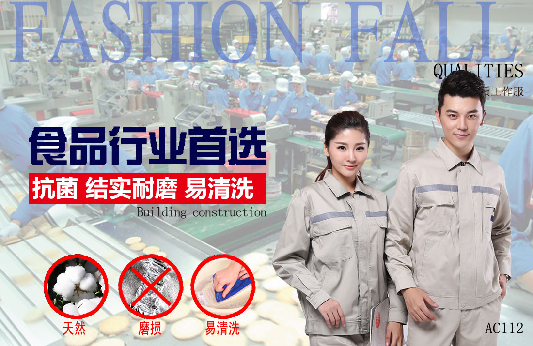 本款工作服耐油，透氣，抗劃破