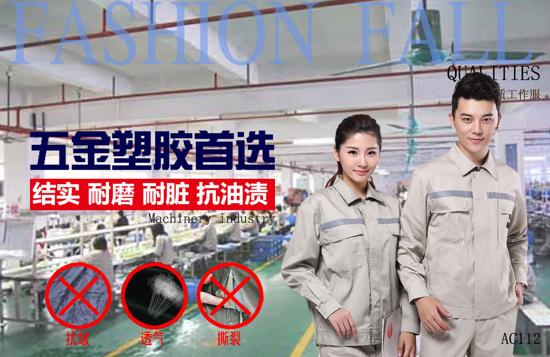 本款工作服耐油，透氣，抗劃破