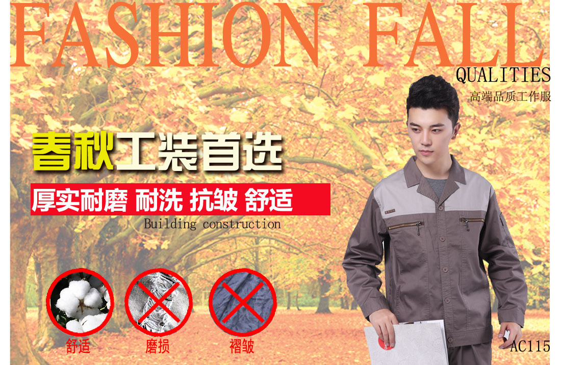 本款工作服耐油，透氣，抗劃破
