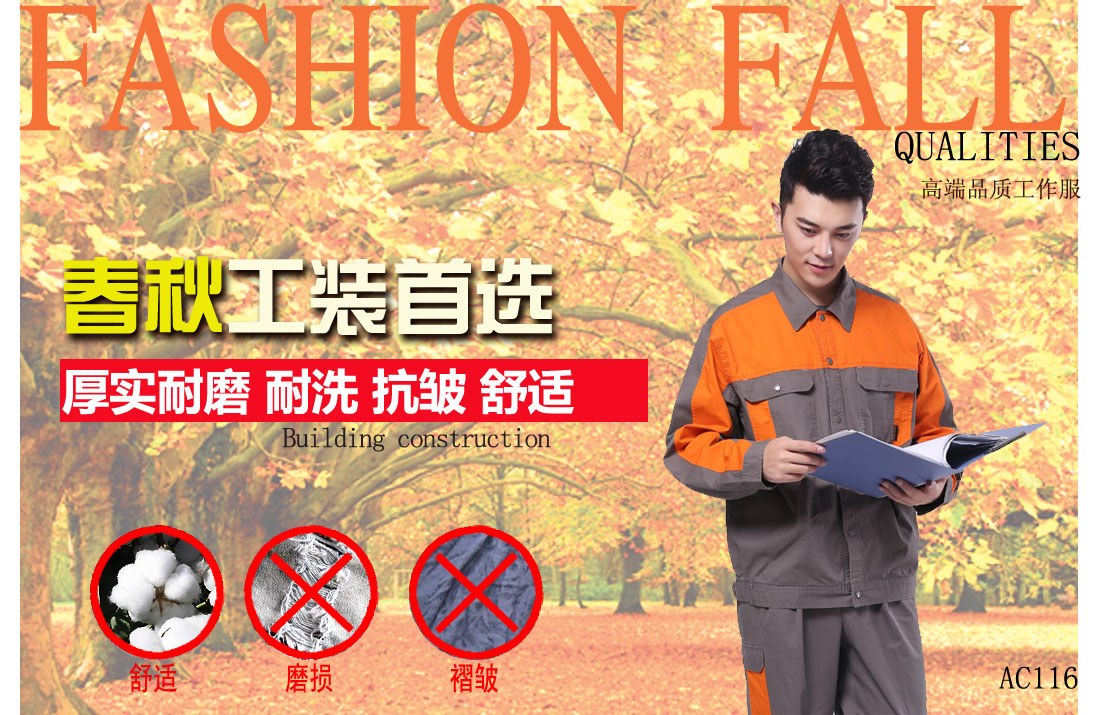 本款工作服耐油，透氣，抗劃破