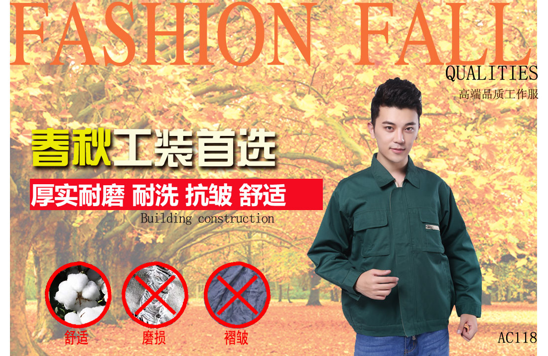 本款工作服耐油，透氣，抗劃破