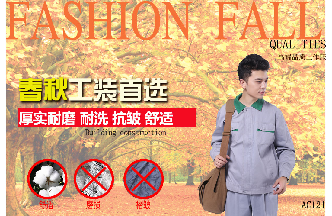 本款工作服耐油，透氣，抗劃破