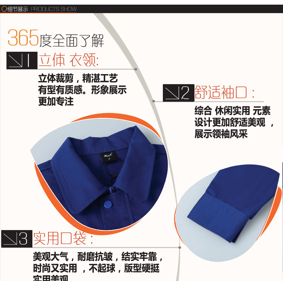 耐磨、排汗等8大功能面料