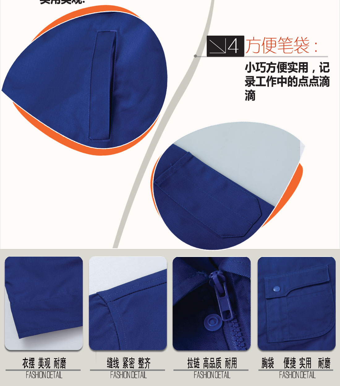 立體衣領(lǐng)，舒適袖口，實用口袋圖