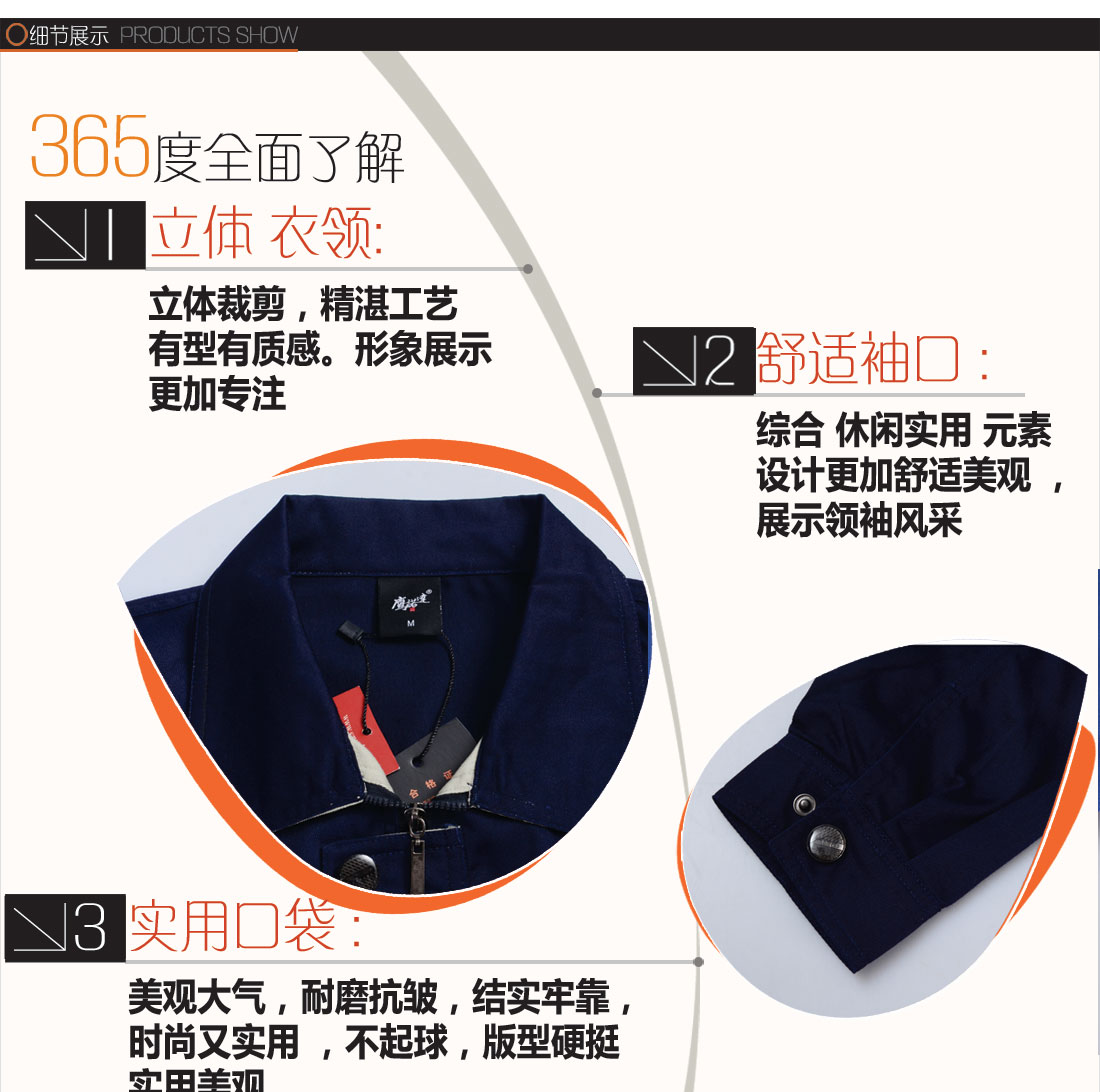 耐磨、排汗等8大功能面料