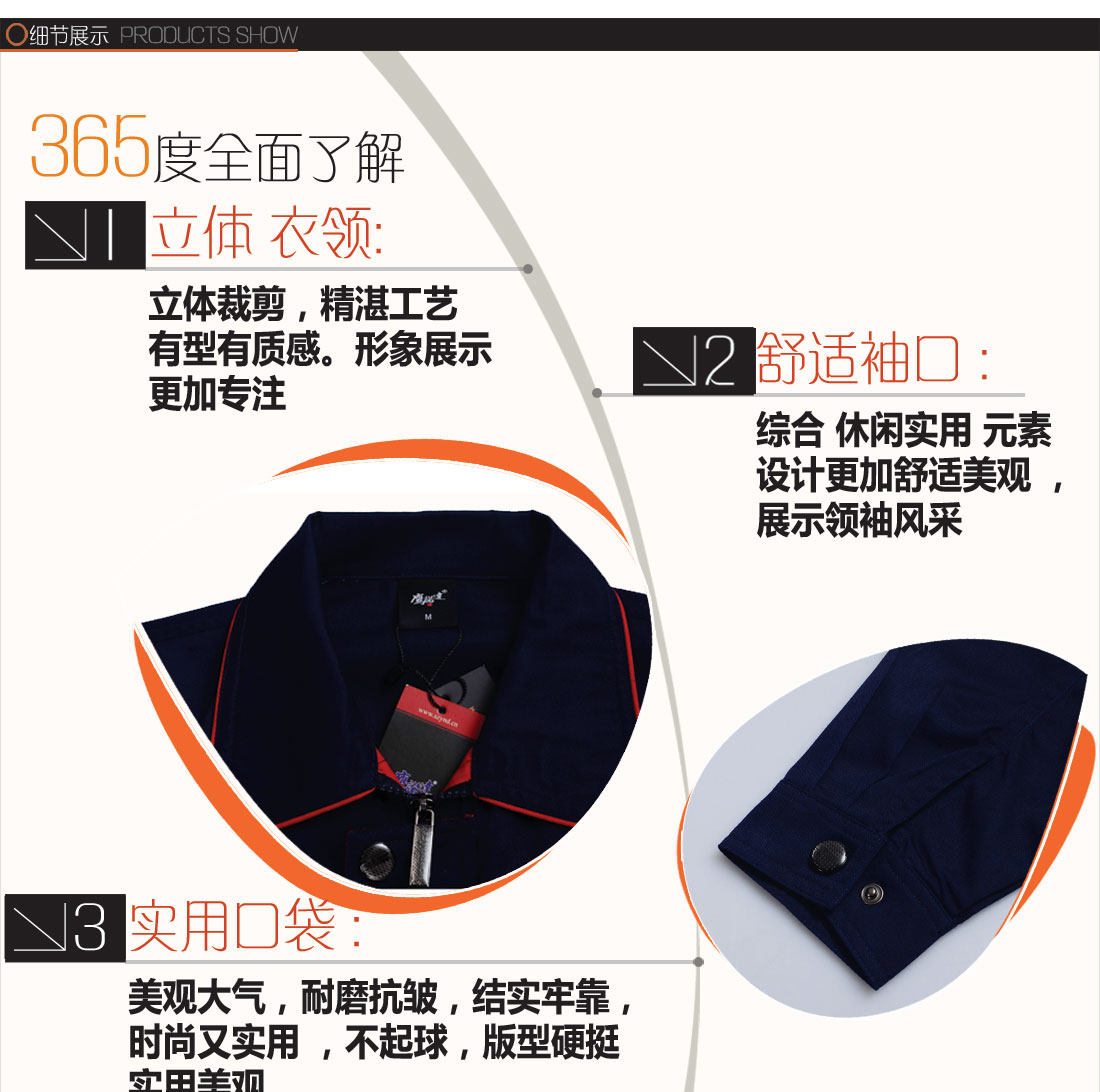 耐磨、排汗等8大功能面料